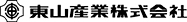 東山産業株式会社